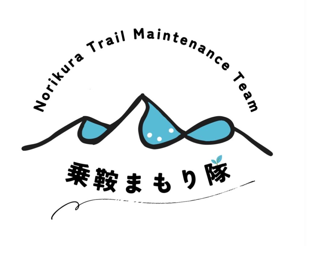 乗鞍まもり隊ロゴ